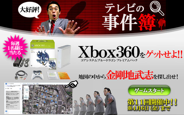 �e���r�̎�����